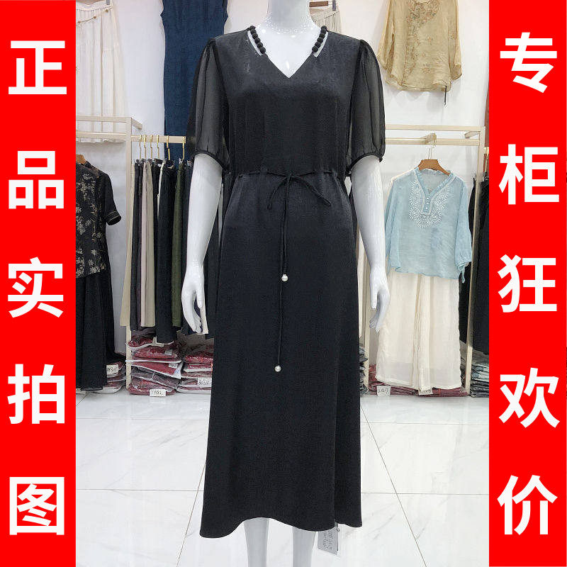 古玉轩M00272 中年短袖连衣裙女夏季新款韩版修身系腰带中长裙子