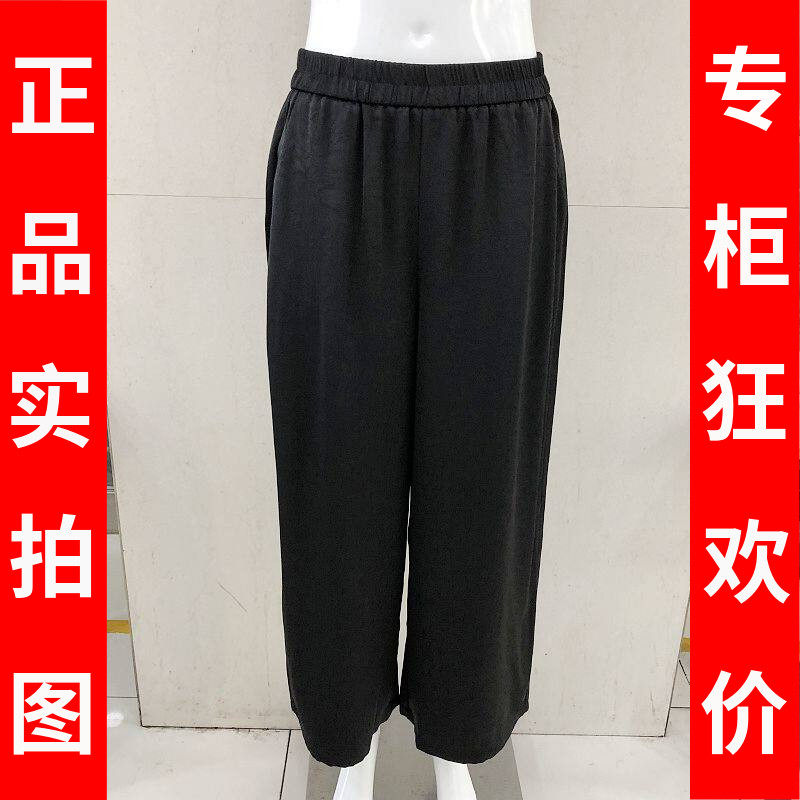 苏丝蔓62611 中年桑蚕丝宽腿裤女裤夏新款气质妈妈真丝缎直筒裤子