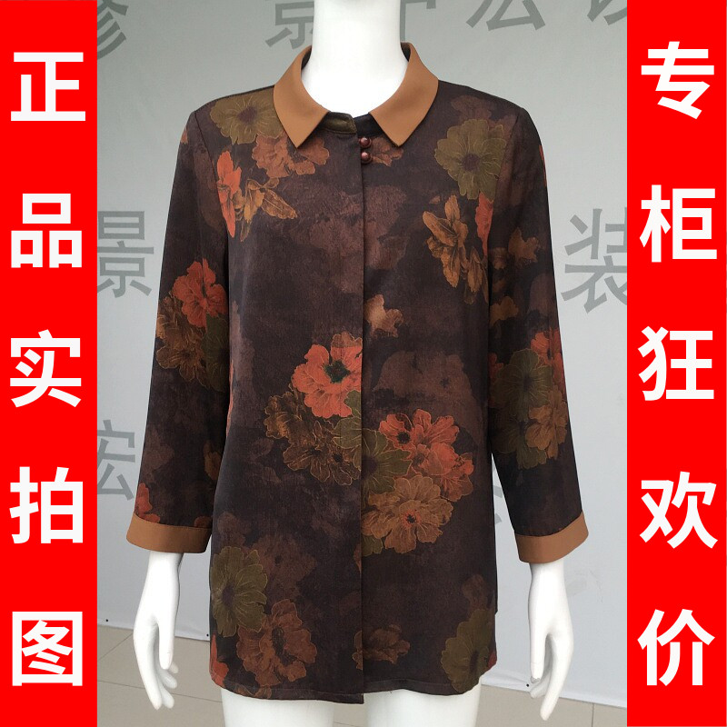 苏拉达唯826-71 中老年妈妈缎面衬衫女夏新款奶奶七分袖中长衬衣