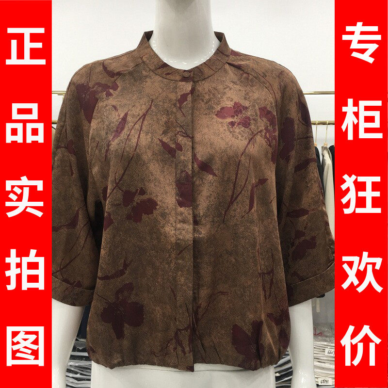 绮绣缘209 中老年桑蚕丝衬衫女2026夏季新款妈妈真丝缎开衫上衣