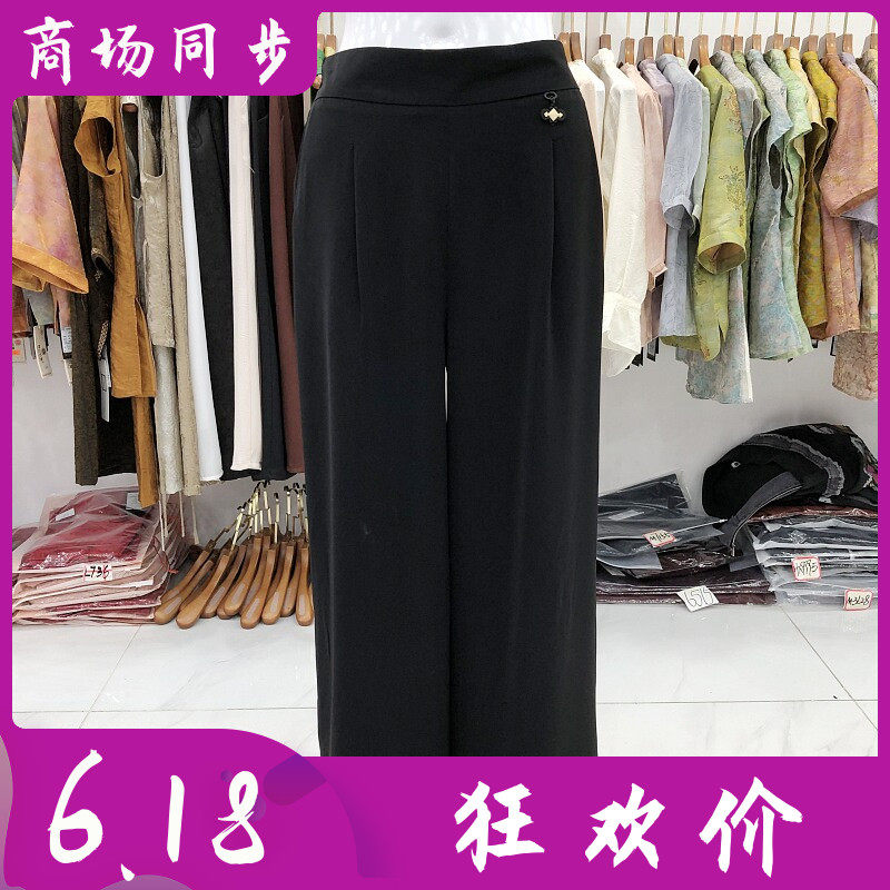 艾姿娇K7786 桑蚕丝宽腿裤女2026夏季新款气质妈妈真丝缎阔腿裤