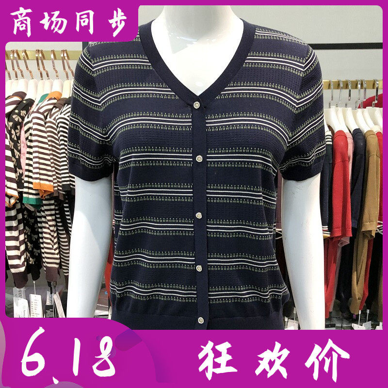 若芙妮Y69011 莱赛尔天丝短袖条纹针织衫夏新款妈妈薄毛衫小衫
