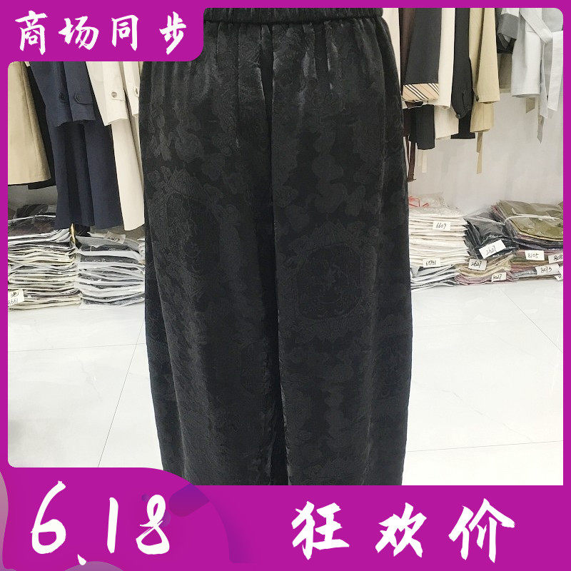 淑莱夫人SX5980桑蚕丝宽腿裤女单裤夏季新款气质妈妈真丝缎阔腿裤