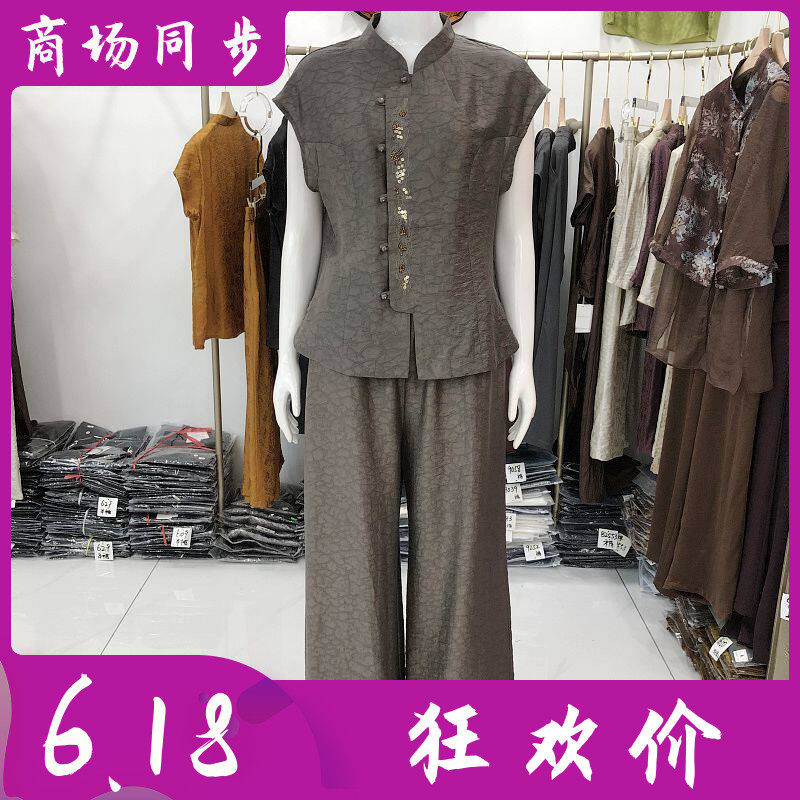 秋水兰熙19 时尚真丝缎短袖套裤2026夏季新款妈妈桑蚕丝两件套装