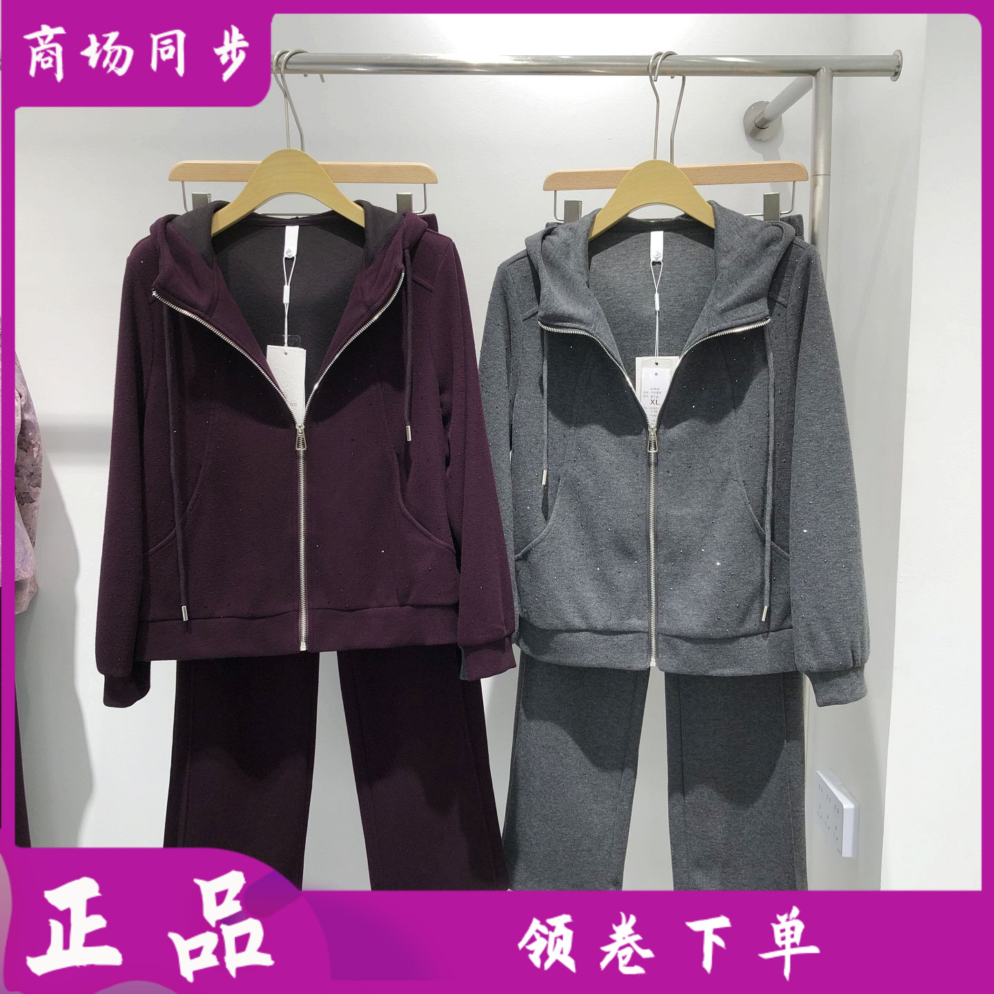 兴万胜816 时尚连帽两件套装女2026秋季新款韩版休闲运动套裤减龄