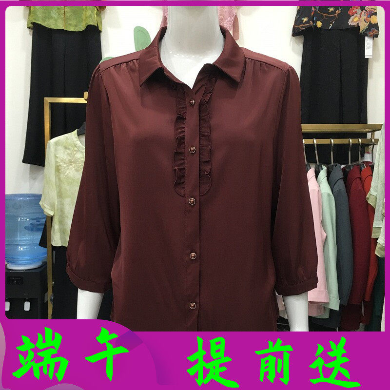 鑫远傲88B-23 中年七分袖小衫女衬衣2026夏季新款韩版妈妈衬衫