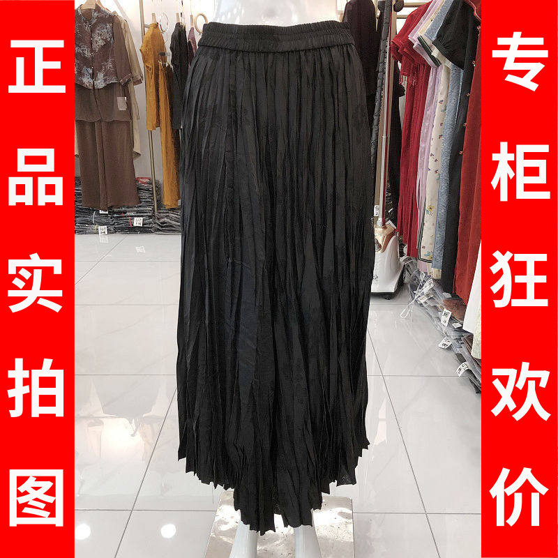 苏丝蔓670 中年桑蚕丝半身裙女裙夏季新款气质妈妈真丝缎百褶裙