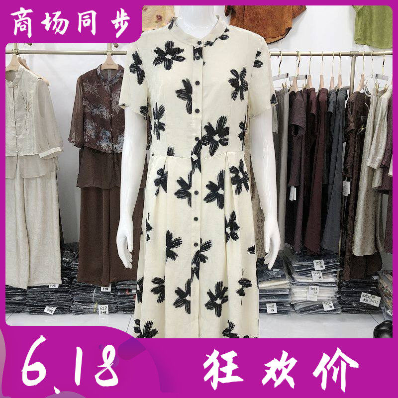 秋水兰熙8621 中年桑蚕丝短袖连衣裙夏季新款韩版妈妈真丝缎长裙