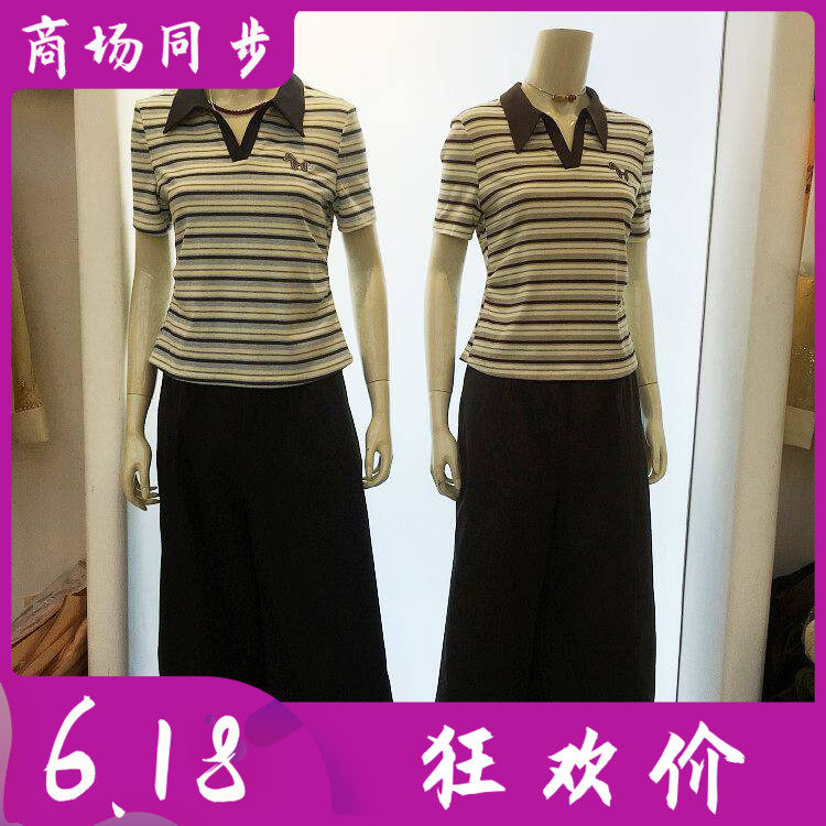 艾羽阁26A-6502  条纹短袖衬衫阔腿套裤女2026夏新款气质两件套装