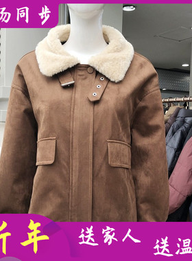 安绘馨59112  时尚短款羊羔毛鹿皮绒外套女冬季新款洋气加绒夹克