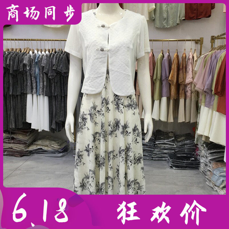 黎铭26B8899 时尚短袖外披套裙夏季新款韩版洋气妈妈碎花两件套裙