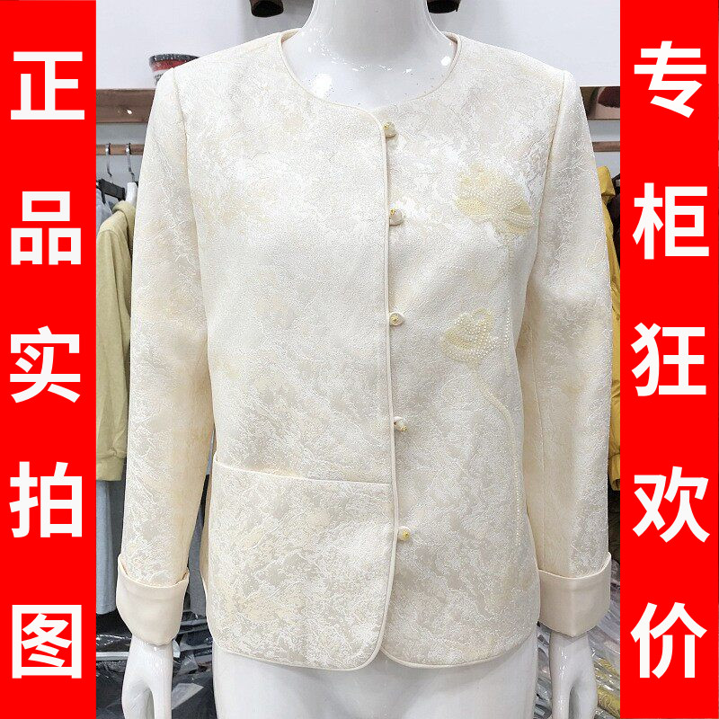 爱神仙子2026A-003 国风新中式亮片花外套女秋季洋气妈妈夹克上衣