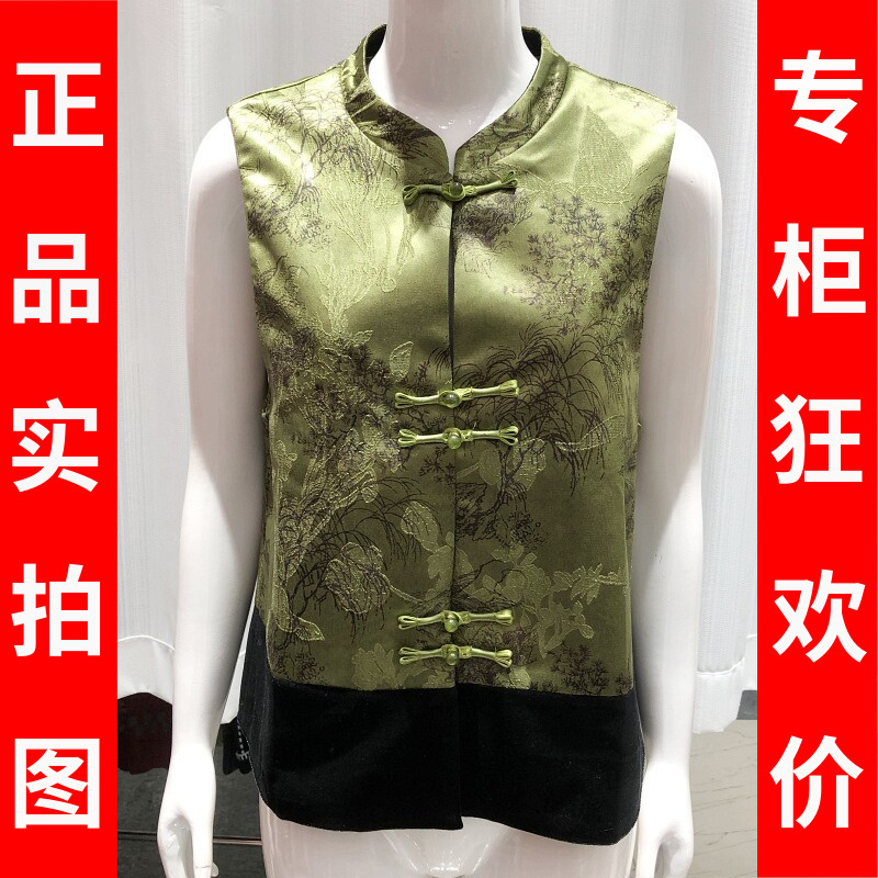 贝尔嘉特BEJT-505 中年金丝绒拼接马甲女坎肩夏新款韩版妈妈背心