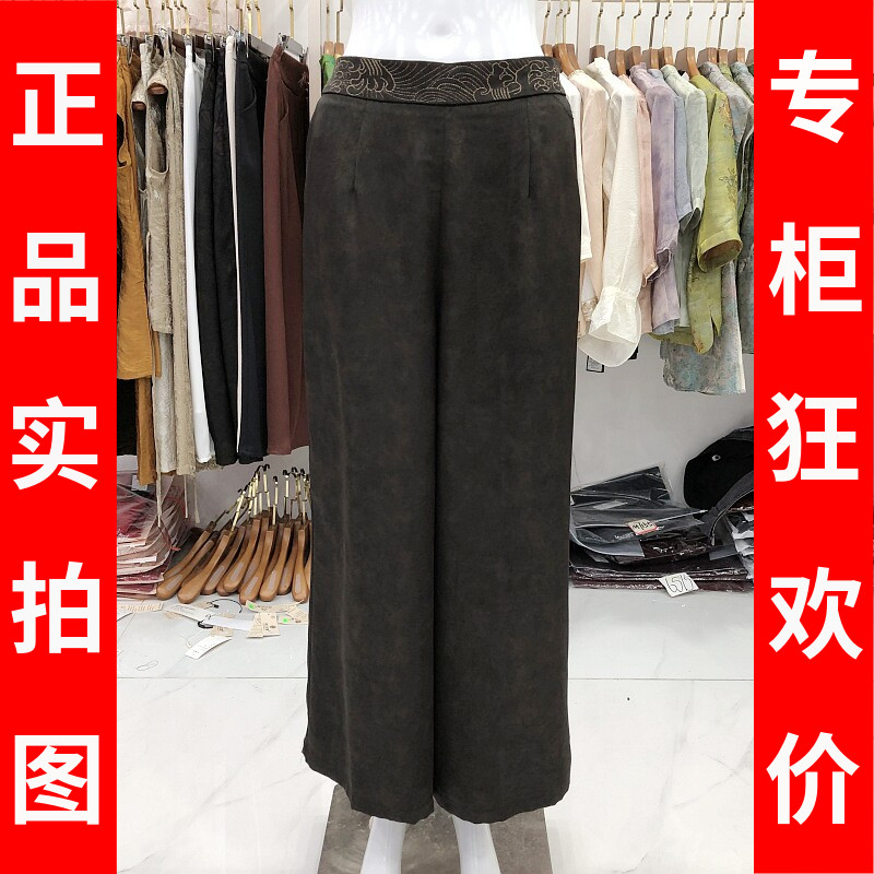 百伊惠9608 桑蚕丝宽腿裤女裤2026夏季新款气质妈妈真丝缎直筒裤