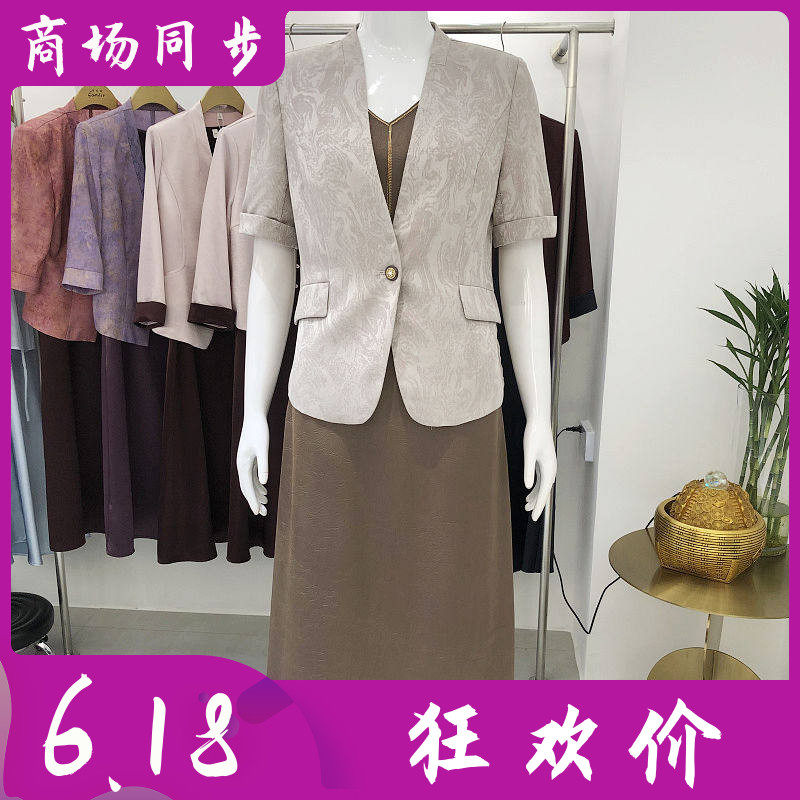 格琳86040-B 时尚西装吊带套裙女2026春新款韩版西服缎面连衣裙