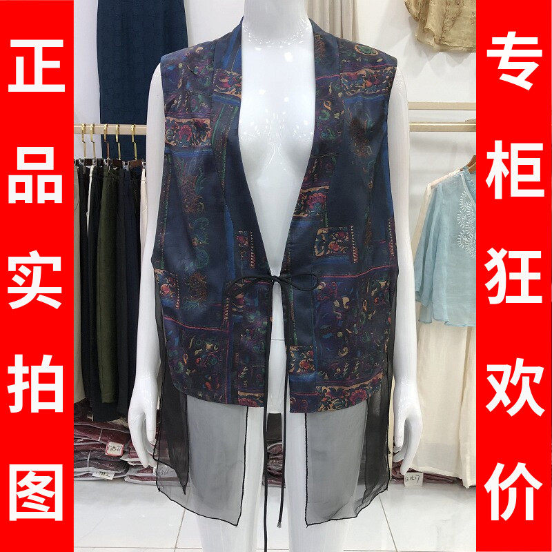 古玉轩Y157 时尚桑蚕丝马甲女2026夏季新款洋气妈妈真丝缎坎肩