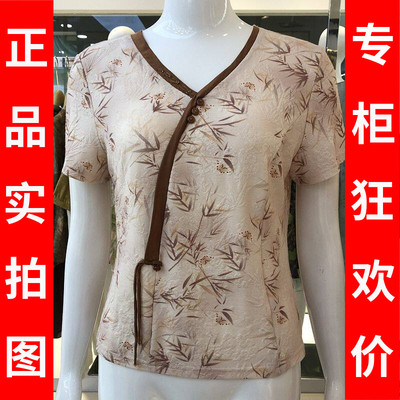 雪姿韵5X2S20709 品牌时尚短袖小衫女上衣夏季新款洋气妈妈T恤衫