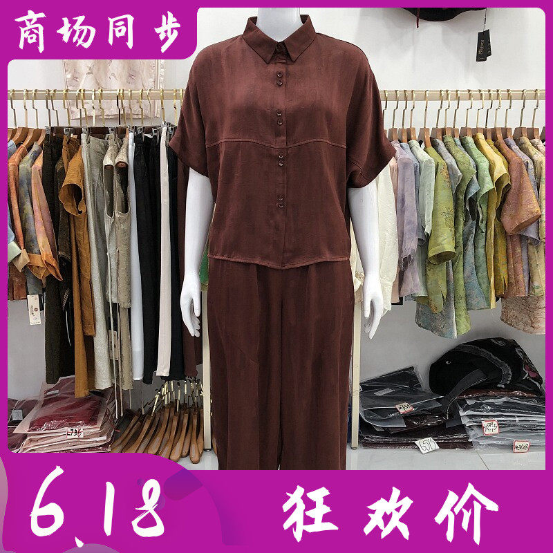 艾姿娇X73728 中年桑蚕丝短袖套裤女夏季新款气质妈妈真丝缎套装