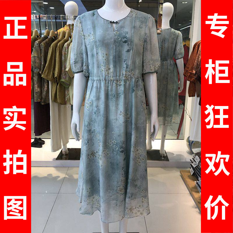 罗曼艾莉5X2Q60739 时尚淑女中袖连衣裙夏季新款韩版洋气中长裙子