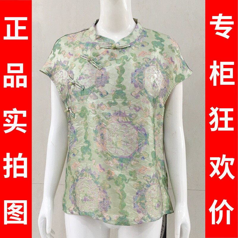 苏丝蔓77327 新中式香云纱短袖女上衣夏季新款妈妈老钱风盘扣衬衫
