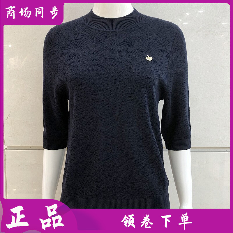 若芙妮Y68605 天丝针织衫女100%莱赛尔纤维毛衫2026中袖T恤打底衫