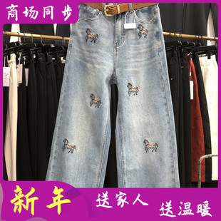 幸运女孩26028 新中式绣花小马牛仔裤女裤2026春新款洋气直筒裤潮