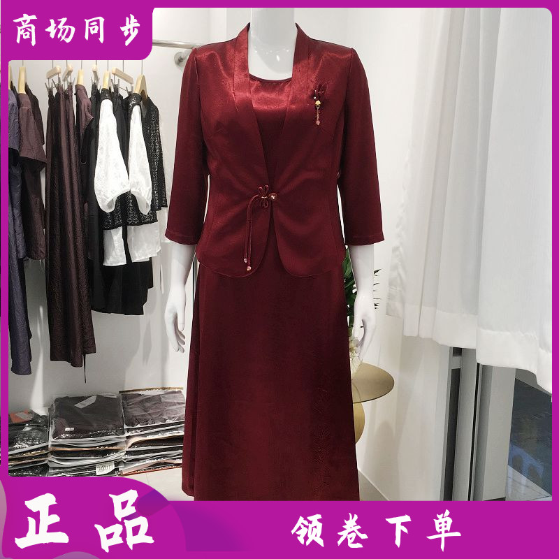 甘帝名威C01 喜婆婆西服套裙2026秋季新款妈妈敬酒服订婚宴连衣裙