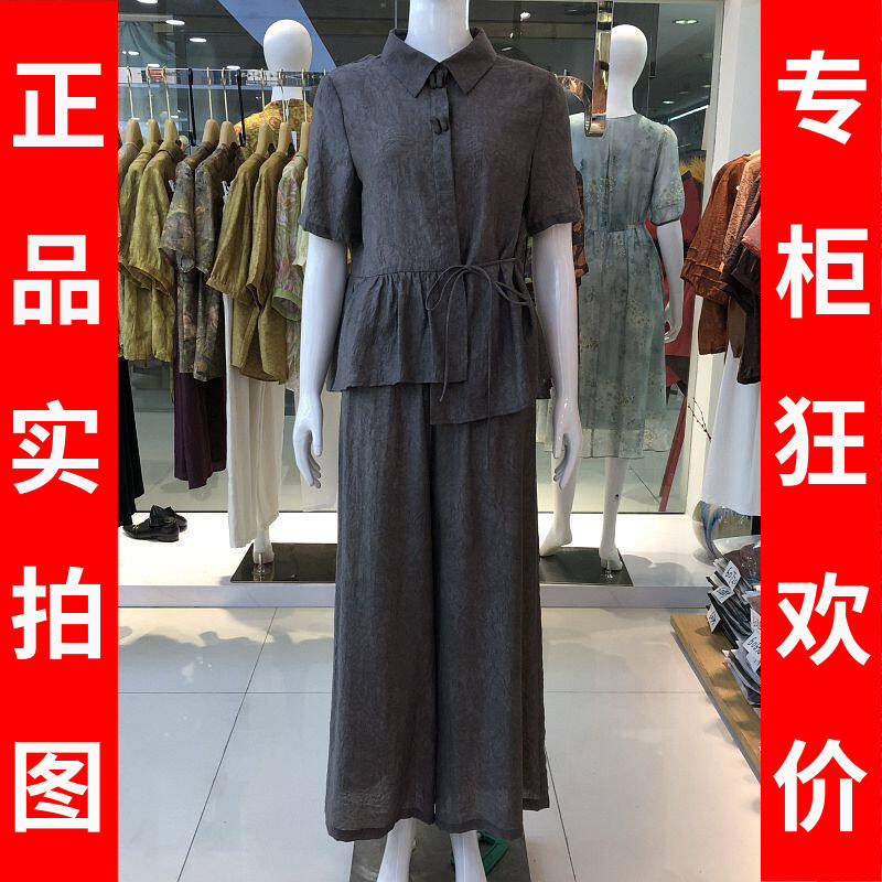 罗曼艾莉5X2T60724 时尚短袖套裤女夏季新款韩版气质妈妈两件套装