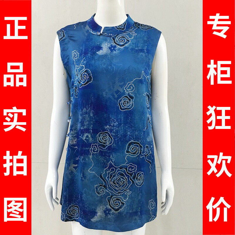 苏丝蔓77221 新中式香云纱中长上衣女夏季新款妈妈老钱风盘扣衬衫