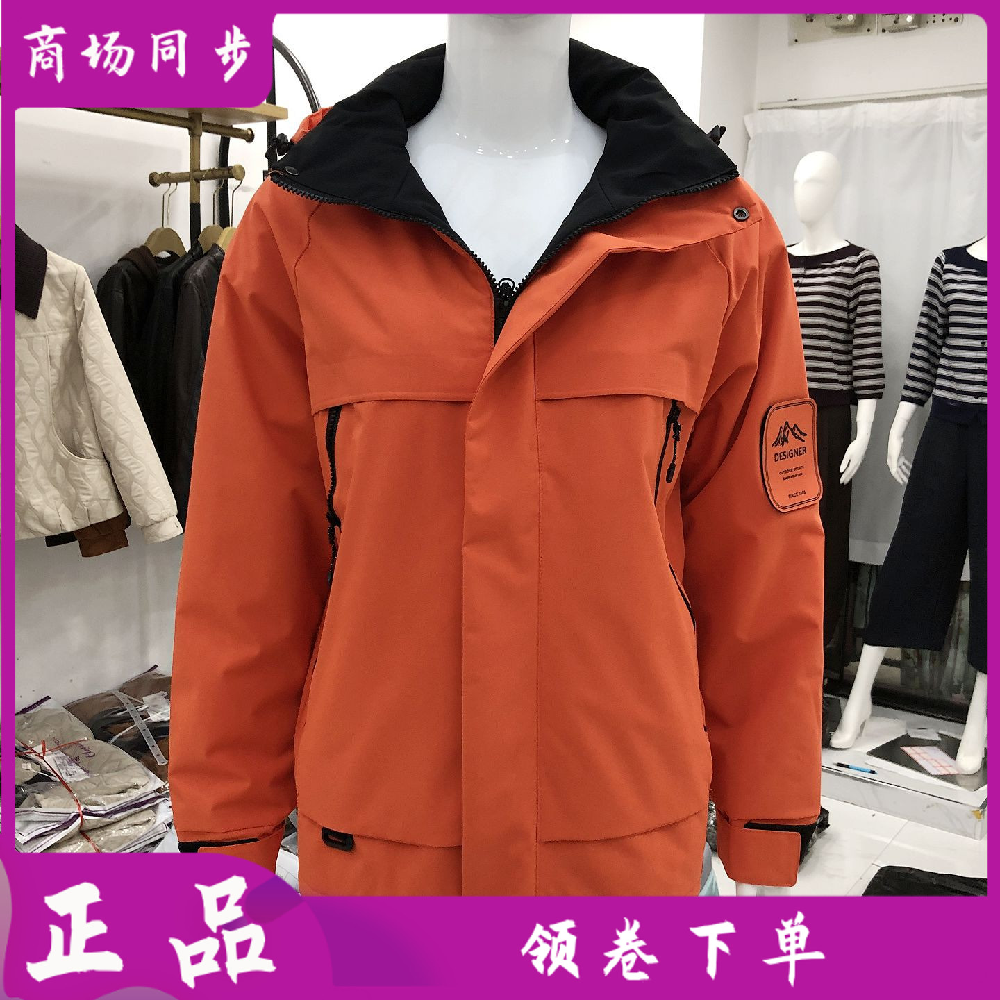 男女同款正品时尚连帽户外情侣棉衣秋冬新款休闲加棉登山服 2568