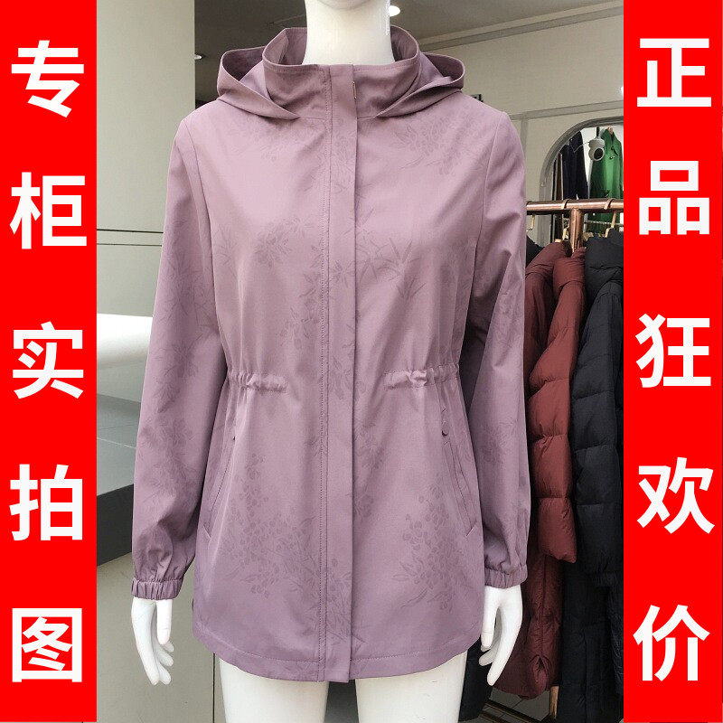 红伊人26-02 中年连帽风衣外套女2026秋季新款韩版妈妈中长上衣