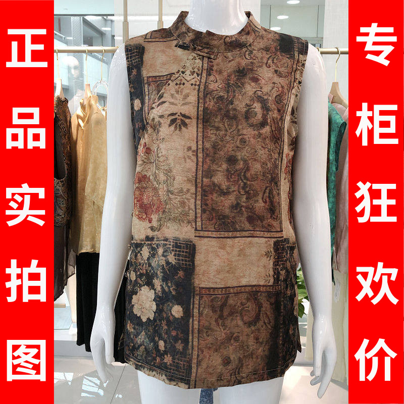苏丝蔓2258 品牌新中式人丝马甲女2026夏季新款韩版妈妈丝缎坎肩