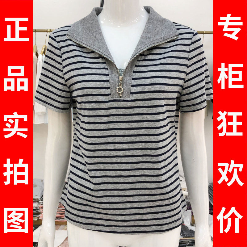 希曼琳2658 时尚条纹针织衫女衬衫夏季新款韩版短袖洋气短款小衫