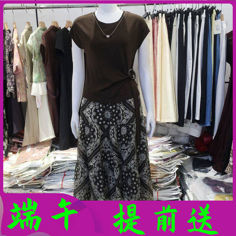 艾羽阁26A-6522 时尚小衫碎花半身套裙女夏季新款妈妈气质女裙子