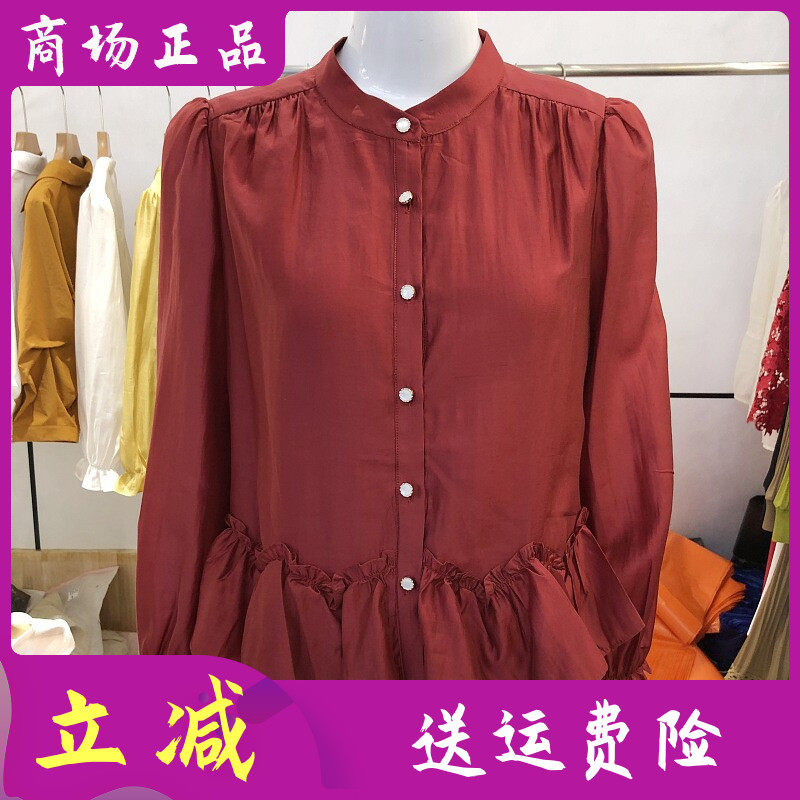 欣亿嘉26A01 时尚花边裙小衫女2026春季新款韩版洋气衬衫休闲衬衣