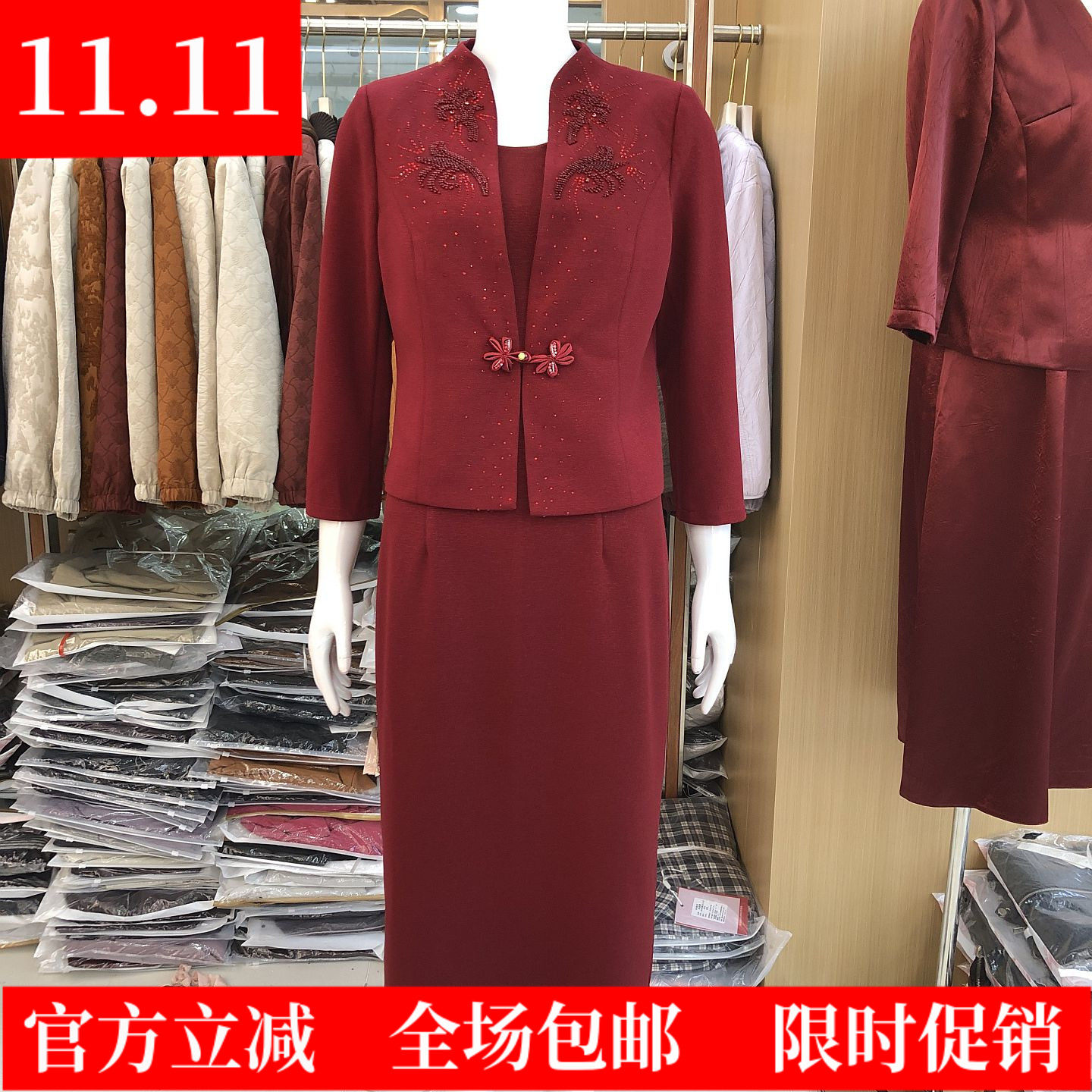 金丽年华26B002 喜婆婆套裙订婚宴礼服秋季新款妈妈敬酒服连衣裙