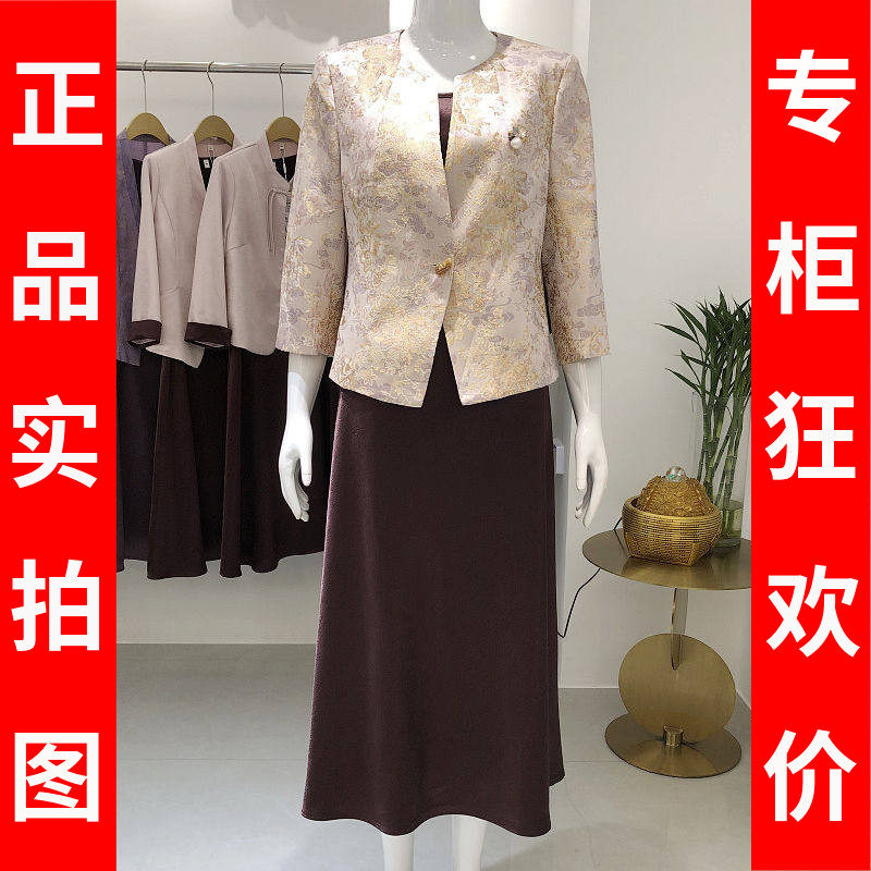 商场同款气质西装吊带背心套裙女202秋季新款妈妈西服缎面连衣裙