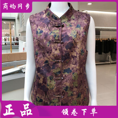 达妮提速825008 中老年桑蚕丝盘扣马甲女秋季新款洋气妈妈坎肩