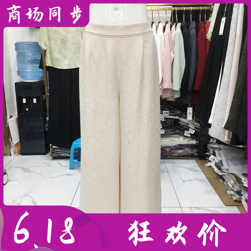 苏丝蔓9552 中年桑蚕丝宽腿裤女裤夏季新款气质妈妈真丝缎直筒裤