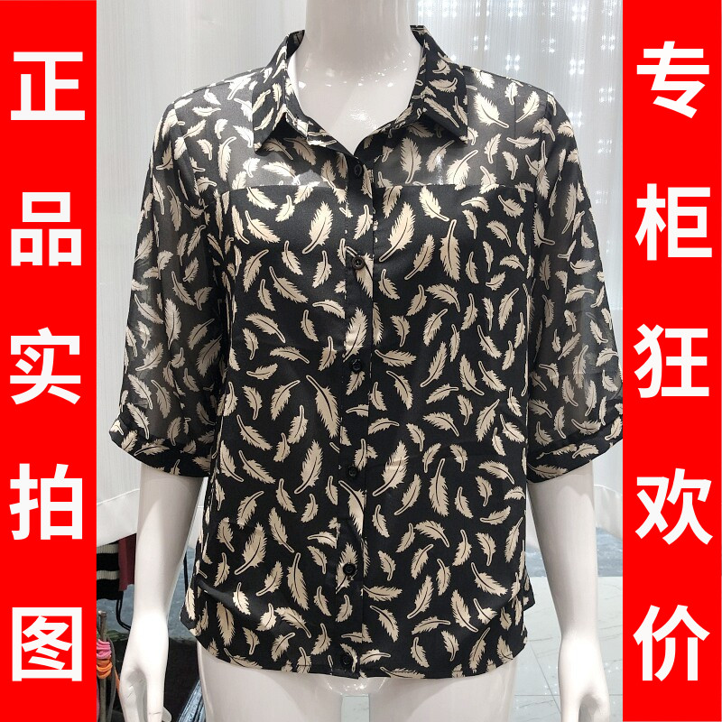绮绣缘8016 中年乔其丝衬衫女小衫桑蚕丝夏季新款妈妈真丝缎衬衣