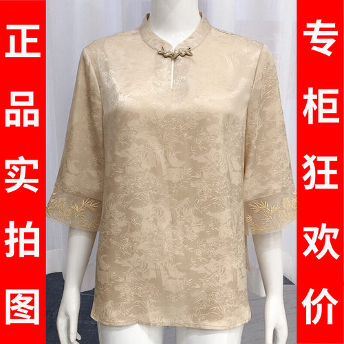 木恋FS325 高档桑蚕丝缎衬衫女上衣夏新款妈妈真丝缎小衫T恤衫