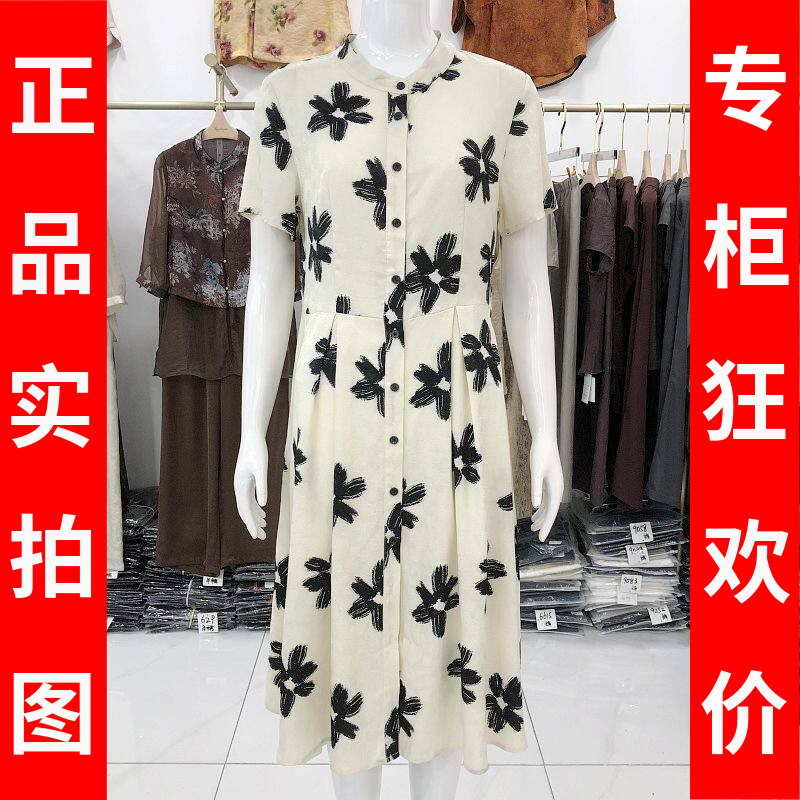 秋水兰熙8621 中年桑蚕丝短袖连衣裙夏季新款韩版妈妈真丝缎长裙
