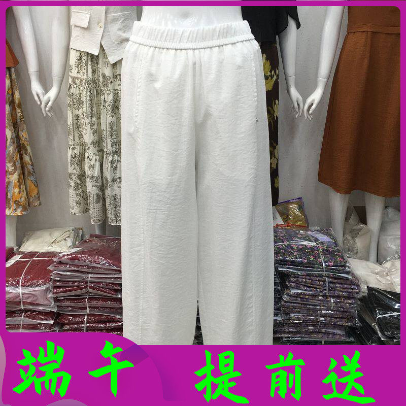 笛之音6919 时尚轻氧天丝棉阔腿裤女裤子2026夏季新款妈妈直筒裤