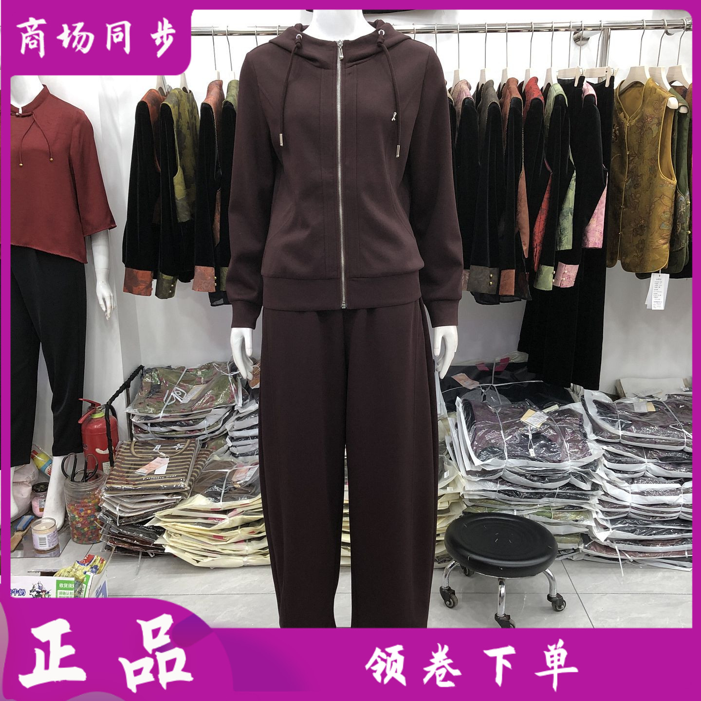 鹤福国际81317 时尚连帽两件套装女2026秋季新款韩版休闲套裤减龄