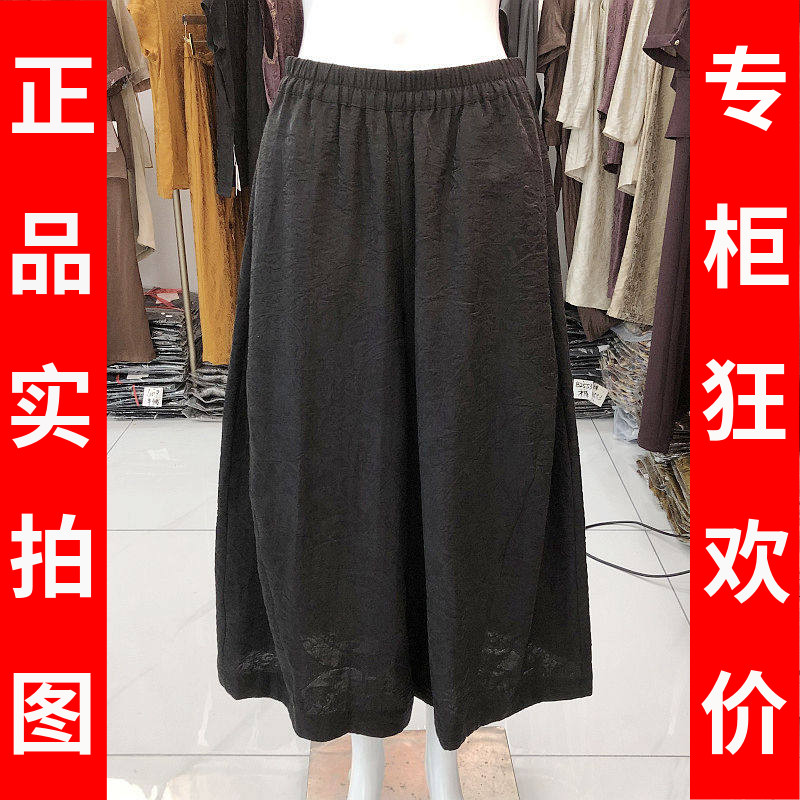 苏丝蔓8807 中年桑蚕丝宽腿裤女裤夏季新款气质妈妈真丝缎阔腿裤