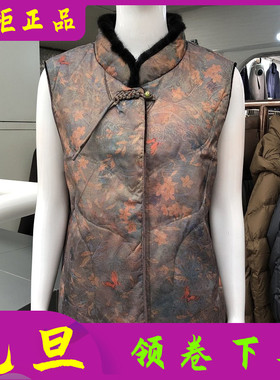 专柜正品28132 中式水貂毛领羽绒马甲女冬季新款妈妈羽绒坎肩背心