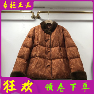 仿白鸭绒羽绒服女冬新款 新中式 妈妈国风羽绒外套 8858 黎铭2025D