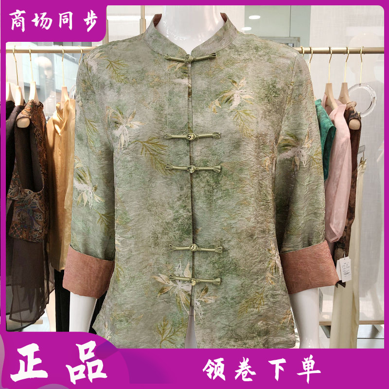 苏丝蔓211 品牌新中式香云纱盘扣外套女2026夏季新款妈妈开衫上衣