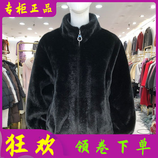 韩版 芬尔国际6605 新款 海宁皮草女冬季 妈妈皮毛一体外套 高档短款