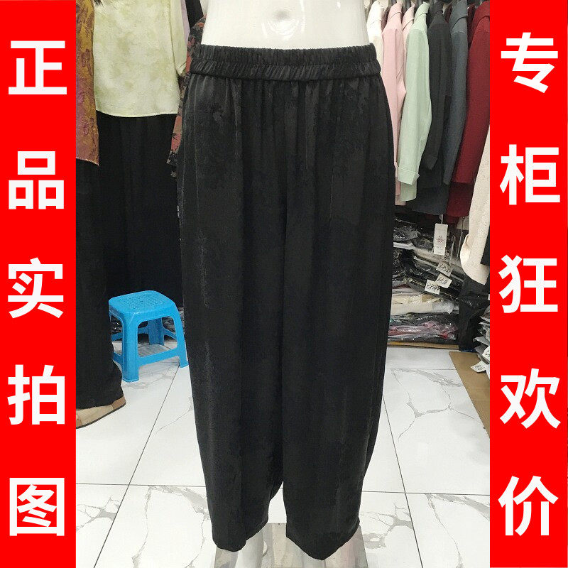 苏丝蔓295 中年桑蚕丝宽腿裤女裤夏季新款气质妈妈真丝缎直筒裤